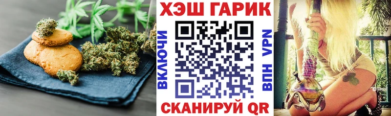 Печенье с ТГК конопля  OMG ONION  Пудож 