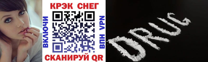 Cocaine FishScale  купить наркотики сайты  Пудож 