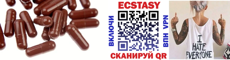 Экстази XTC  дарк нет как зайти  Пудож 