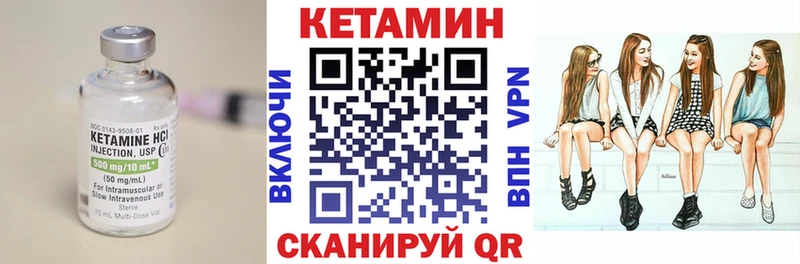 КЕТАМИН VHQ  Пудож 