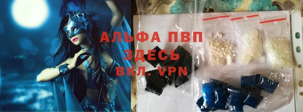 гидра Армянск