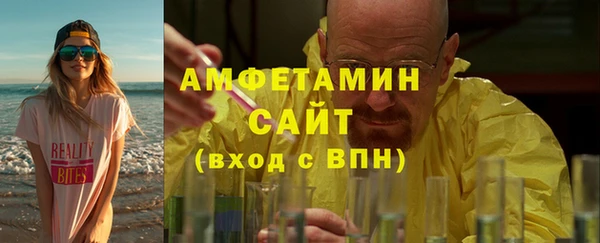 гидра Армянск