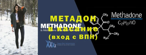гидра Армянск