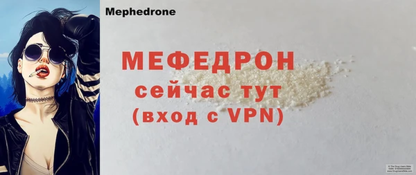 стафф Аркадак
