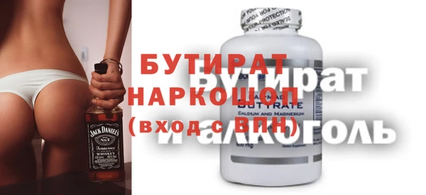 стафф Аркадак