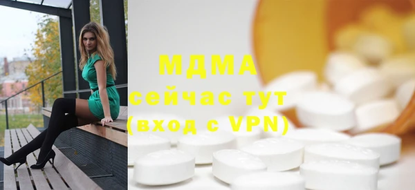 гидра Армянск