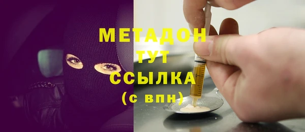 гидра Армянск