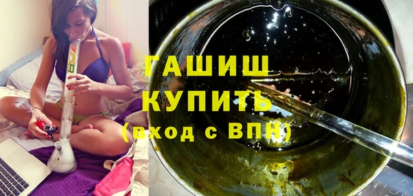 стафф Аркадак