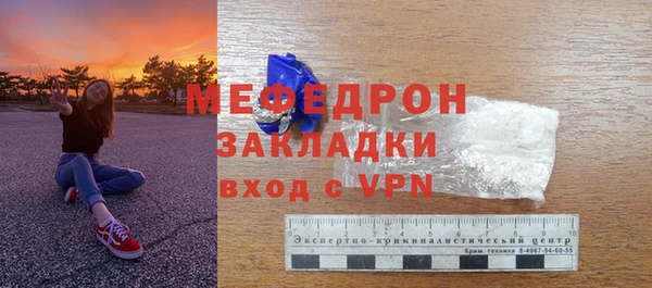стафф Аркадак