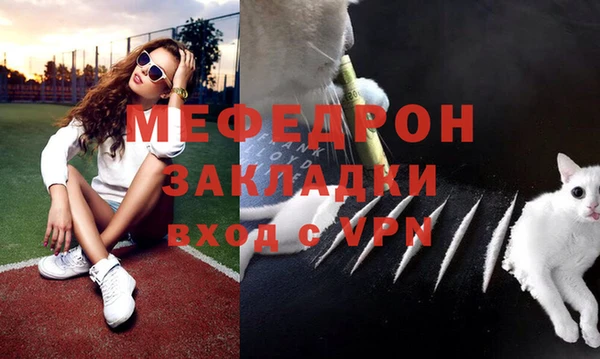 гидра Армянск