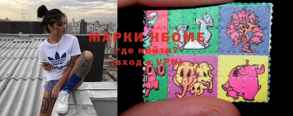 стафф Аркадак