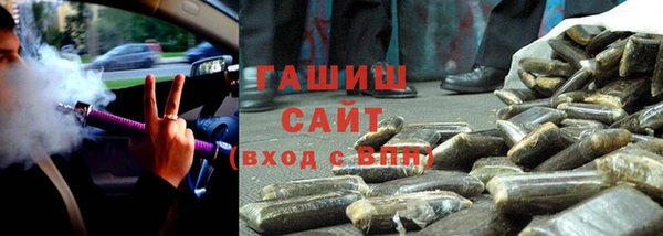 гидра Армянск