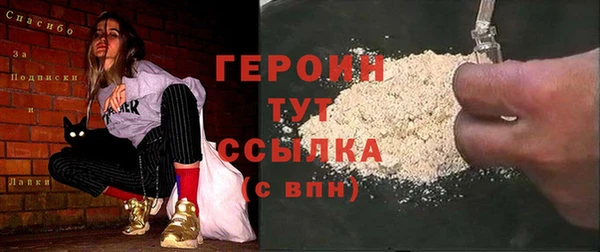 гидра Армянск