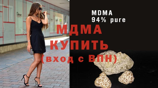 гидра Армянск