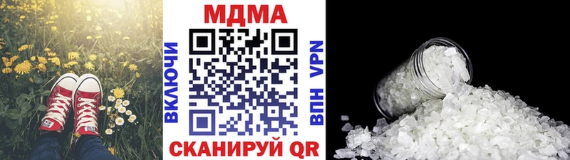 MDMA Molly  Пудож 