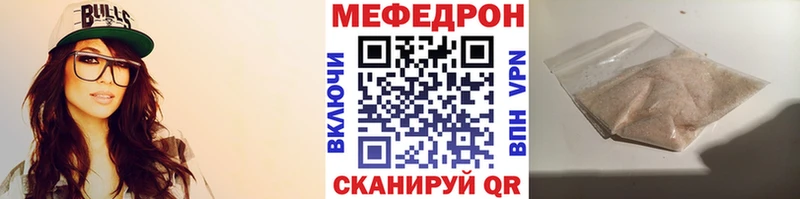 Меф VHQ  mega ссылка  Пудож 
