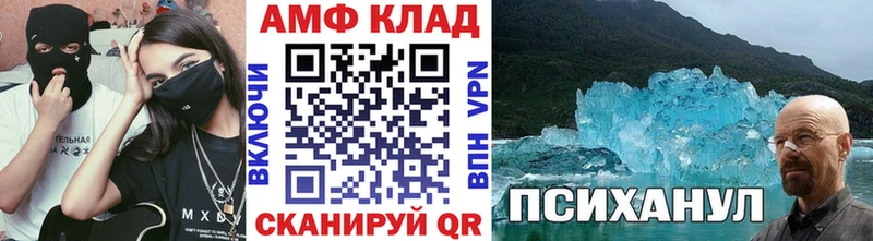 МЕТАМФЕТАМИН кристалл Пудож
