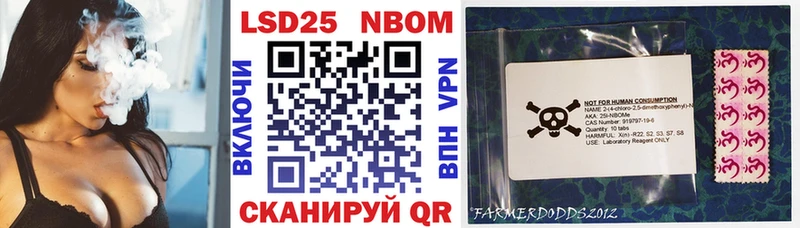купить Пудож Марки 25I-NBOMe 1,5мг